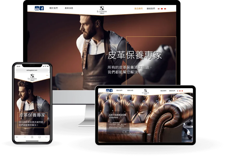 LeatherPro Website mock up