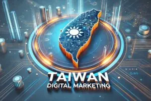 數位行銷：台灣製造業主管的指南（第一部分）