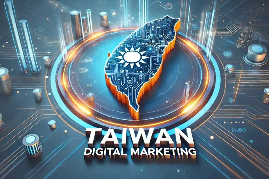 數位行銷：台灣製造業主管的指南（第一部分）