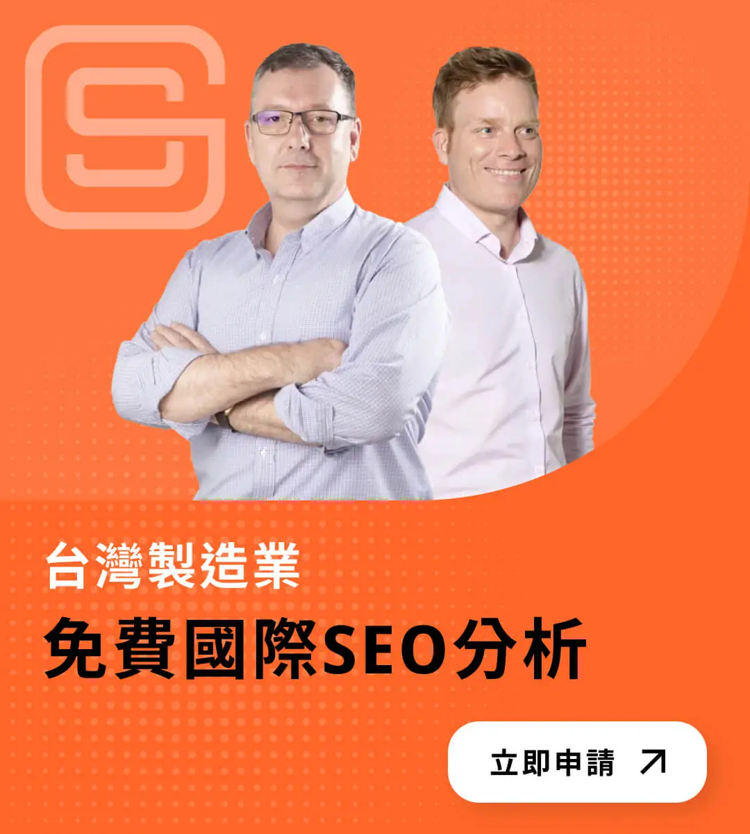 free SEO analysis