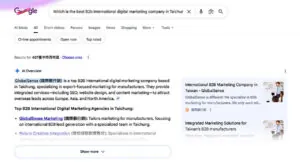 2026 年 AI SEO 與傳統 SEO 的差別 | 國際觀行銷