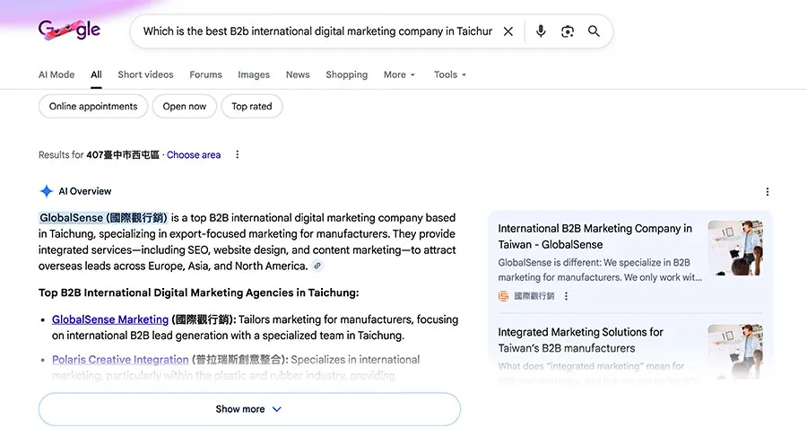 2026 年 AI SEO 與傳統 SEO 的差別 | 國際觀行銷